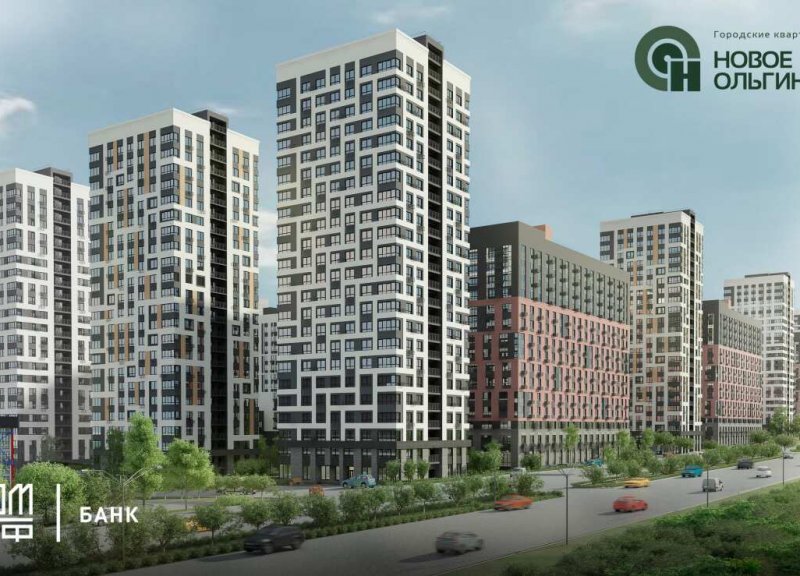 ЖК Новое Ольгино - фото 1