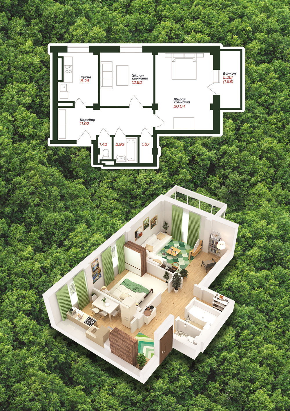 ЖК «Военвед-Парк» в Ростове: планировки квартир, которые продуманы до мелочей