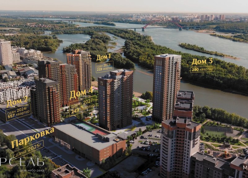 Дом 3 в ЖК Марсель-2 - фото 1