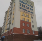 Ход строительства дома № 1 в ЖК Солнечный -