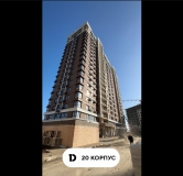 Ход строительства дома Литер 4, участок 2862 в ЖК Dogma park (Догма парк) -
