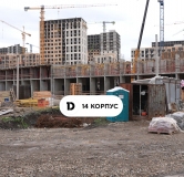 Ход строительства дома Литер 14 (15-1) в ЖК Ридс (REEDS) -
