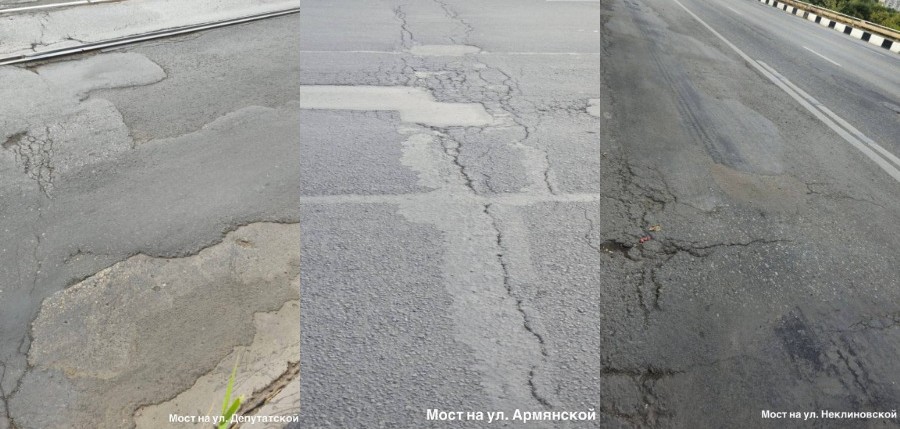 В Ростове-на-Дону до конца осени планируют отремонтировать три моста  - фото 1