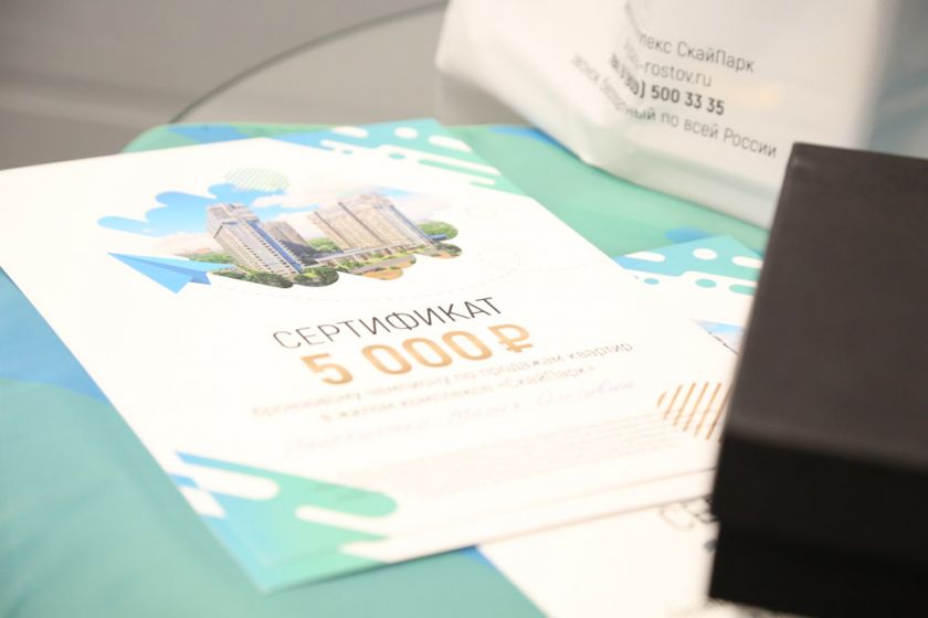 Состоялась 2-я масштабная встреча ГК «АльфаСтройИнвест» с региональными партнёрами в г. Ростове-на-Дону