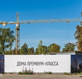 Ход строительства дома 47А в ЖК ЛДМ -