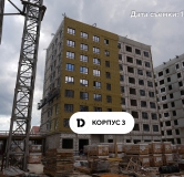 Ход строительства дома Литер 3 в ЖК Порто Ново -