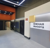 ЖК Южная высота - ход строительства,