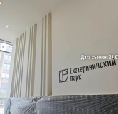 Ход строительства дома 4.1.1 в ЖК Екатерининский Парк -