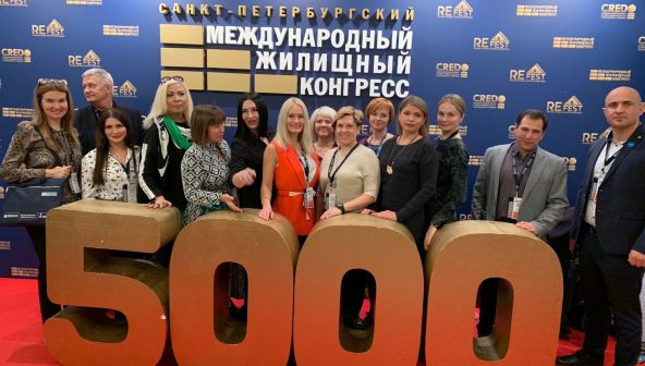 Будущее недвижимости в России: мнение участников Международного жилищного конгресса