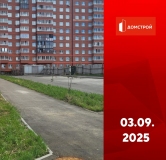 Ход строительства дома секция 17 в ЖК Мега -