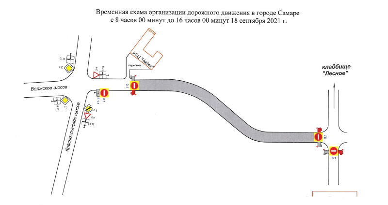 В Самаре 18 сентября 2021 года ограничат движение из-за проведения “Кросса Нации”