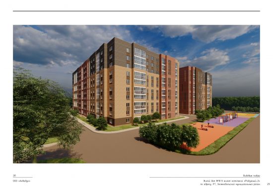 Дом 18 в ЖК Радужный-2