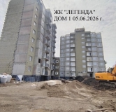 Ход строительства дома 119 в ЖК Легенда -