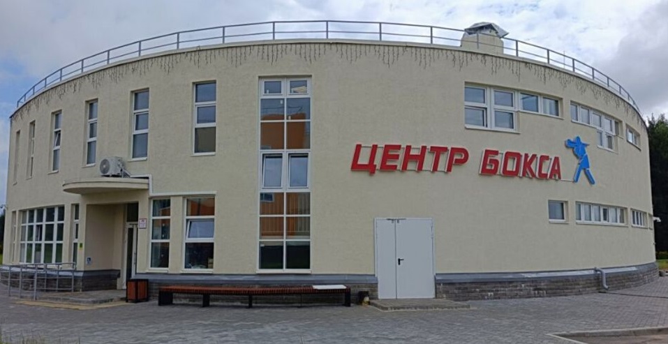 Нарушения при строительстве Центра бокса выявили в Городце - фото 1