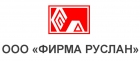 ООО «Фирма Руслан»