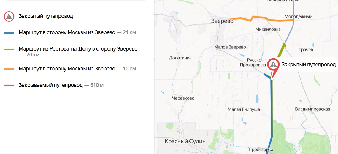 В Ростовской области закрыли движение на одном из участков трассы М-4 «Дон» - фото 1