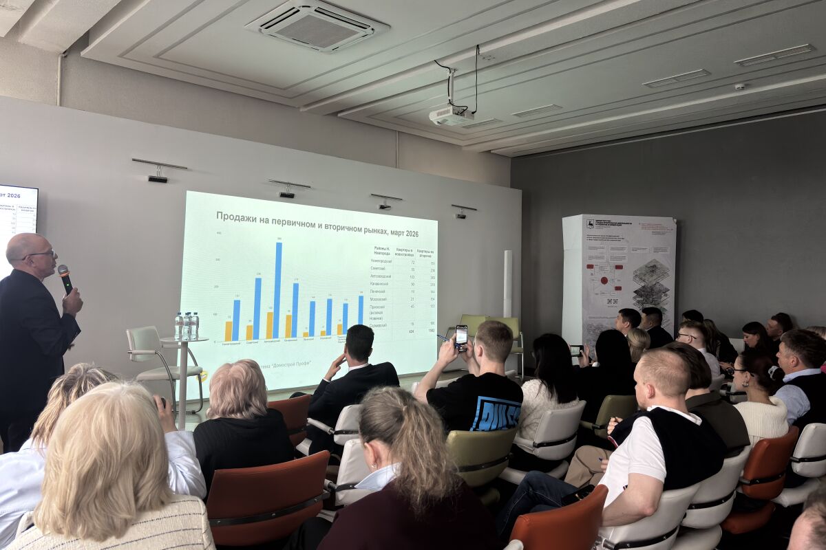 КРТ и аналитика реальности: в Нижнем Новгороде прошла бизнес-конференция, посвященная современному рынку строительства - фото 13