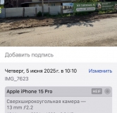 Ход строительства дома 15 в ЖК По ул. Снежная -