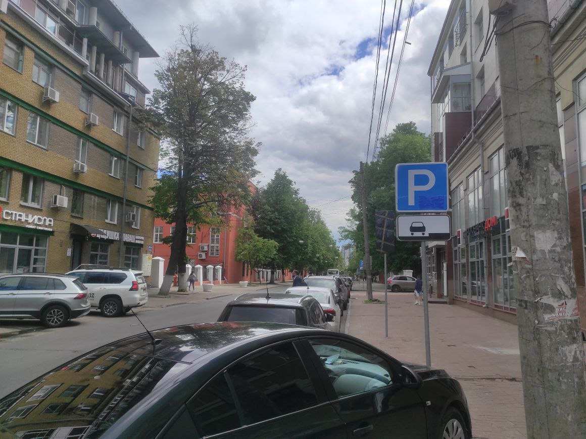 Дневной абонемент ввели на платных парковках в Ростове - фото 1