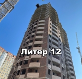 Ход строительства дома Литер 12 в ЖК Лучший -