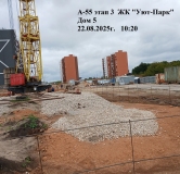 Ход строительства дома 5 в ЖК Уют-Парк -