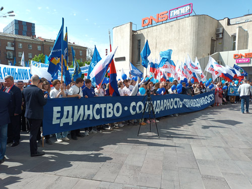 В Ростовской области отменили проведение шествий и митингов на 1 мая - фото 1