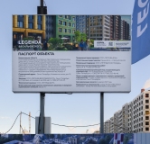 Ход строительства дома 39, корпус 6 в ЖК Легенда Васильевского -